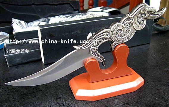 Dragon Axe Sword